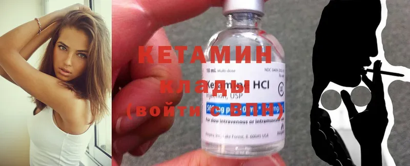 сколько стоит  Голицыно  Кетамин ketamine 